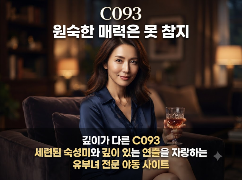 C093